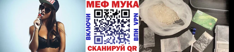 Виды наркотиков купить Уфа Метамфетамин Каннабис Амфетамин A-PVP Меф мяу мяу COCAIN ГАШ