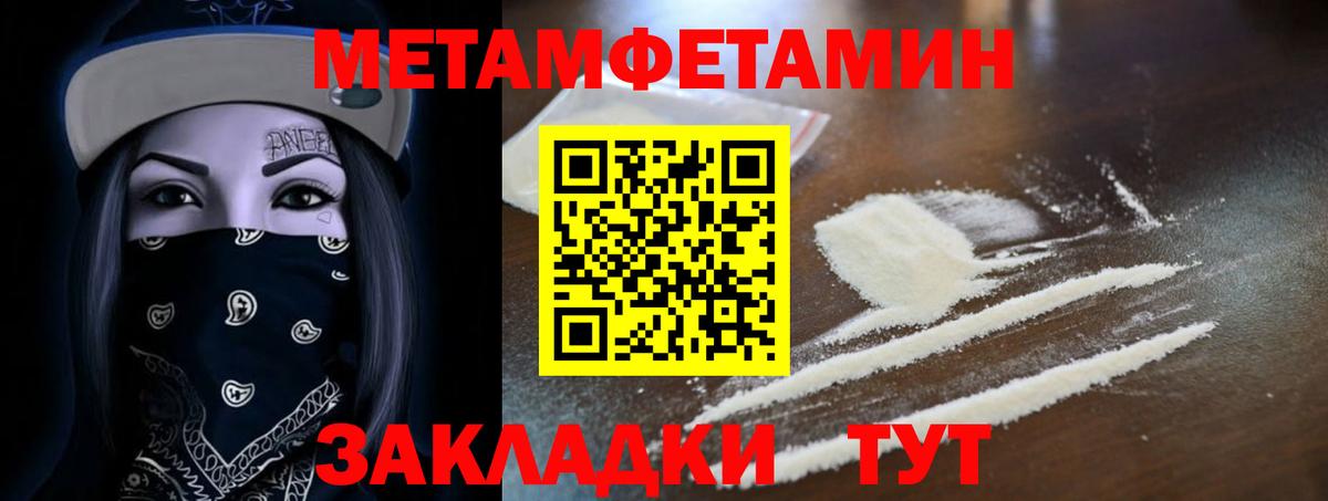 АМФЕТАМИН 98% Уфа