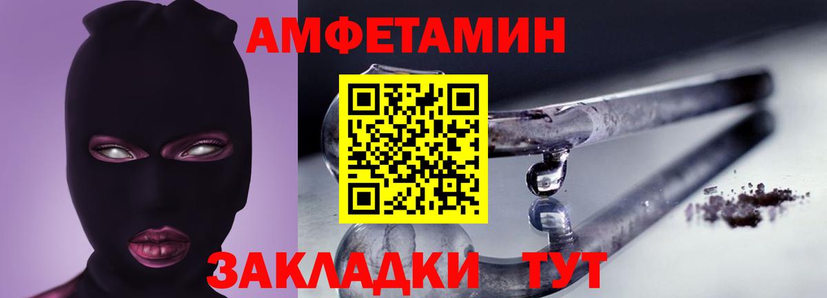 Уфа  АМФЕТАМИН  Вход с VPN  АМФ 98% 