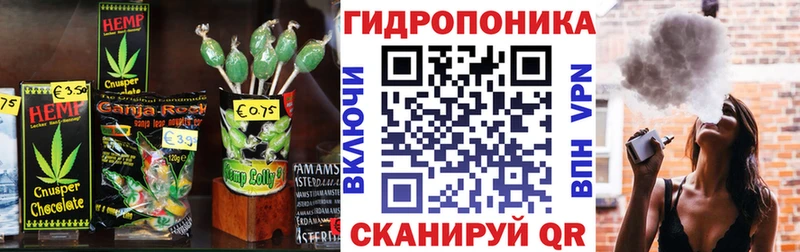 Печенье с ТГК марихуана Уфа