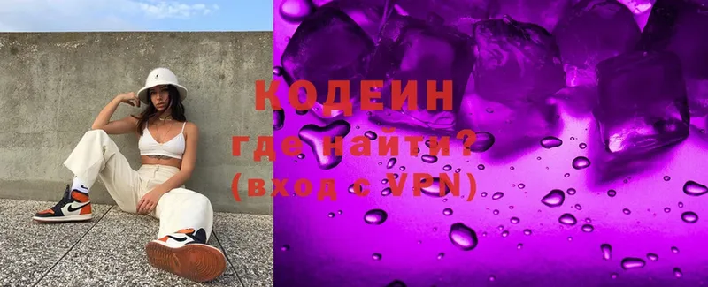 Кодеиновый сироп Lean напиток Lean (лин)  Уфа 