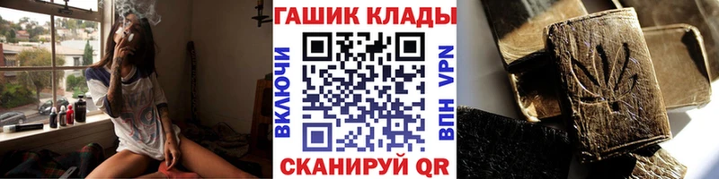 гидра зеркало  Уфа  Гашиш VHQ 