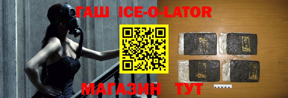 Гашиш Cannabis  ГАШ Изолятор  Уфа  Вход с VPN 