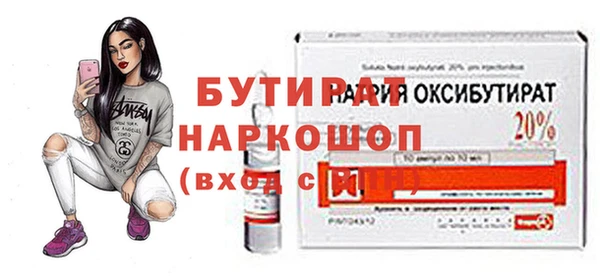 твердый Ачинск