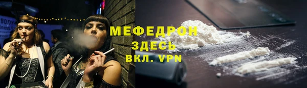 экстази Надым