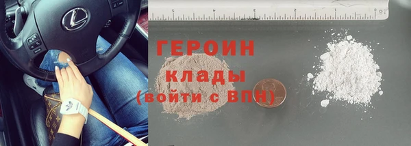 экстази Надым