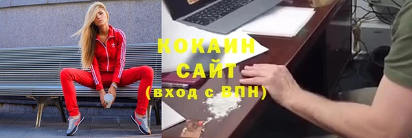 спайс Бронницы