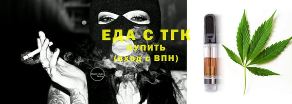 мет Навашино