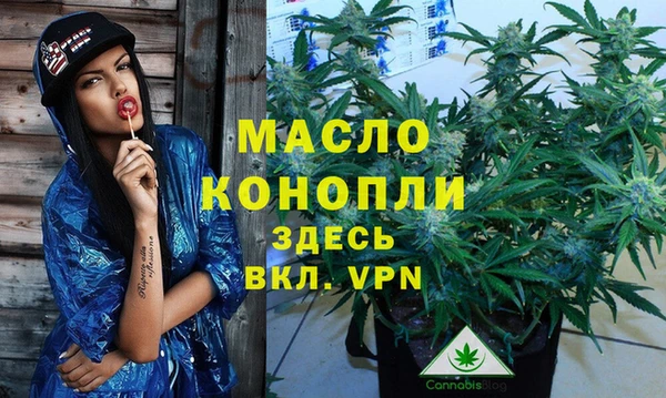 МДМА Михайловск