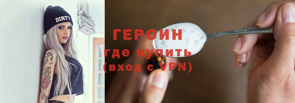 МДМА Михайловск