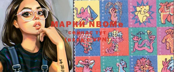 кокс Михайловка