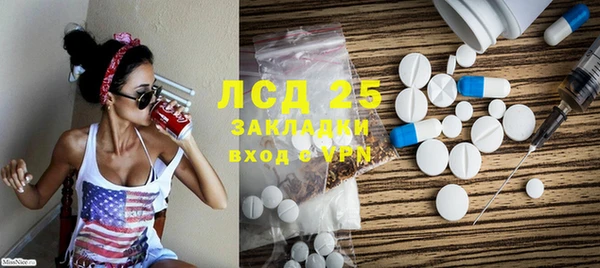экстази Надым