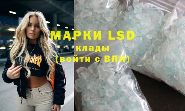 кокаин колумбия Бердск