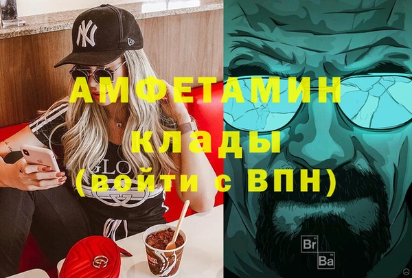 амфетамин Михайлов
