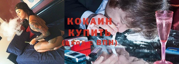 экстази Надым