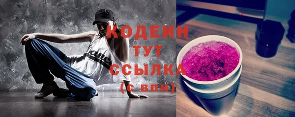 амфетамин Михайлов