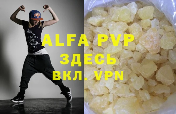 амфетамин Михайлов