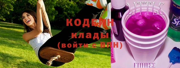 МДМА Михайловск