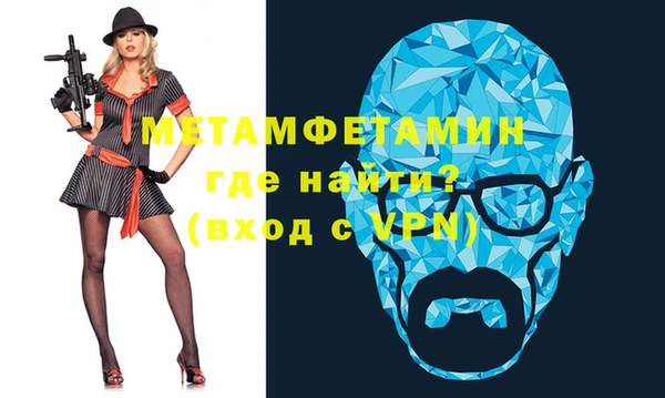 мет Навашино