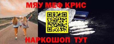 кокаин премиум Донецк