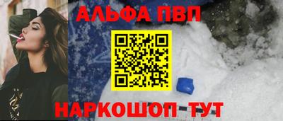 кокаин перу Будённовск