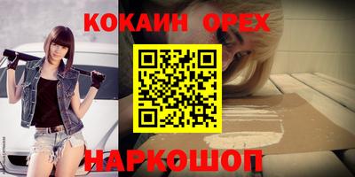 PSILOCYBIN Донской