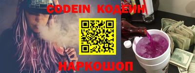 PSILOCYBIN Донской