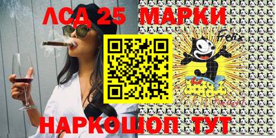 PSILOCYBIN Донской