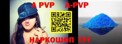 кокаин перу Будённовск