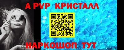 кокаин премиум Донецк