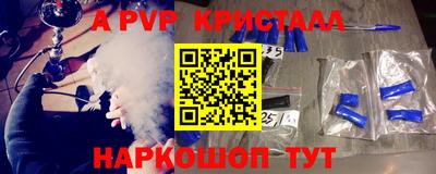 кокаин премиум Донецк
