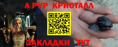 кокаин премиум Донецк