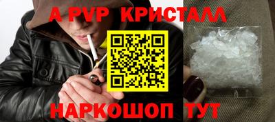 кокаин премиум Донецк
