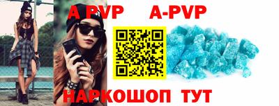 кокаин премиум Донецк