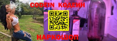 кокаин перу Будённовск