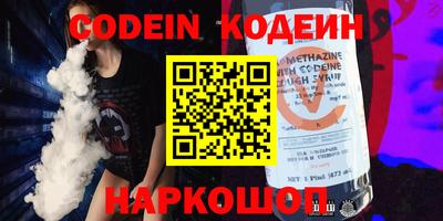кокаин премиум Донецк