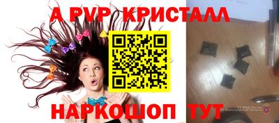 МДПВ Дубна