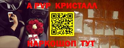PSILOCYBIN Донской