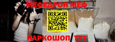 кокаин премиум Донецк