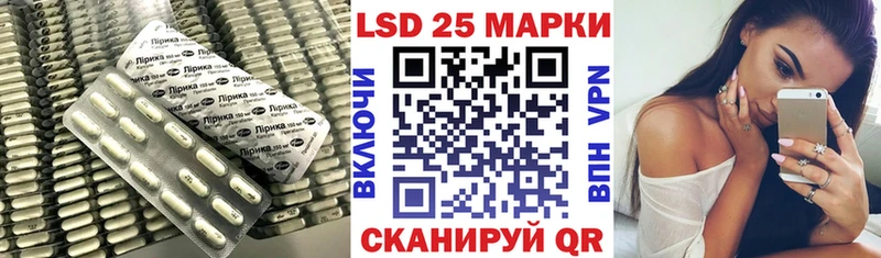 наркошоп  Уфа  LSD-25 экстази кислота 