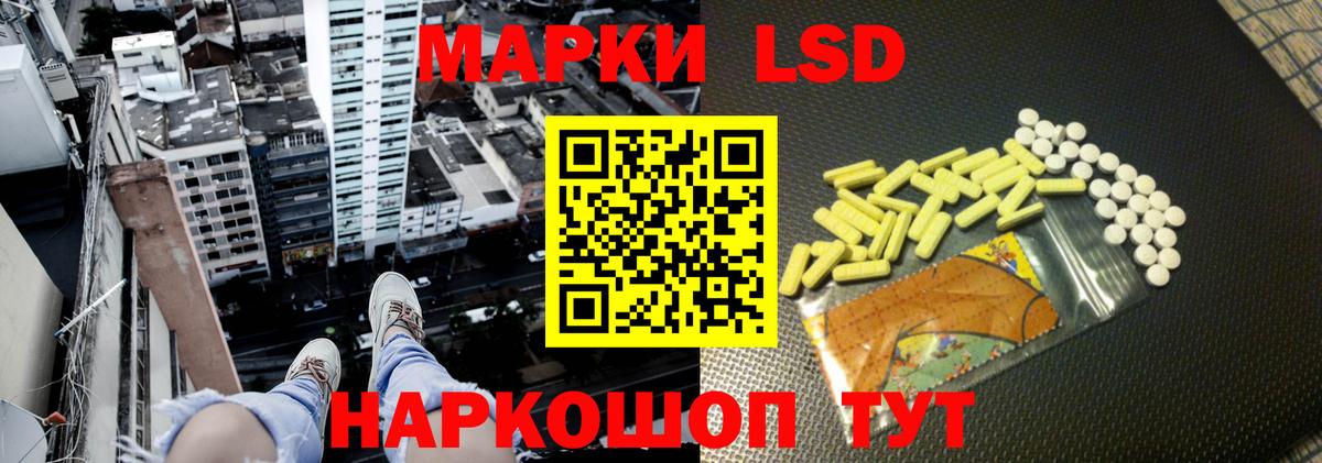 OMG tor  ЛСД экстази  Уфа  ЛСД экстази кислота  ЛСД экстази кислота 