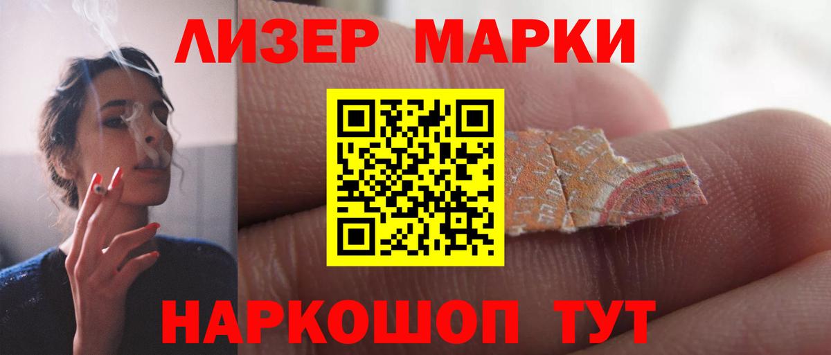 Лсд 25 экстази кислота  LSD-25 экстази ecstasy  Вход с VPN  omg зеркало  Уфа 