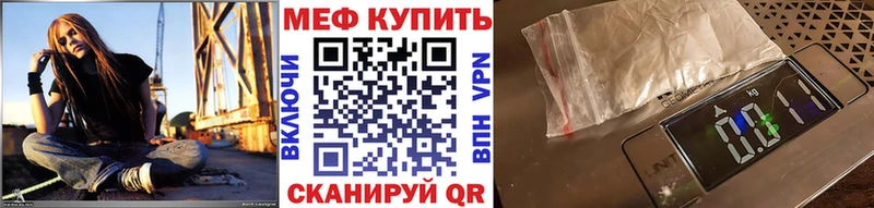 кракен ТОР  Уфа  Меф 4 MMC 
