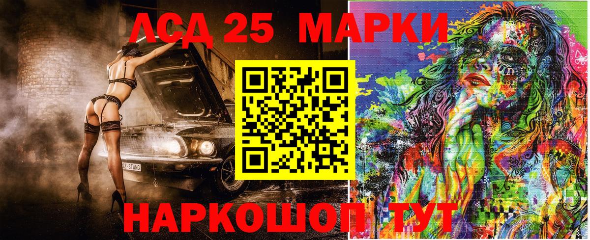 Наркотические марки  Уфа  наркошоп  Марки NBOMe 1,8мг 