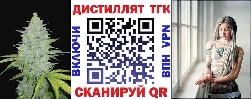 это Telegram  Уфа  ТГК концентрат 
