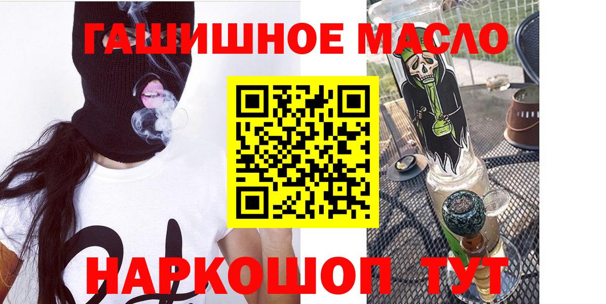 ТГК концентрат Уфа