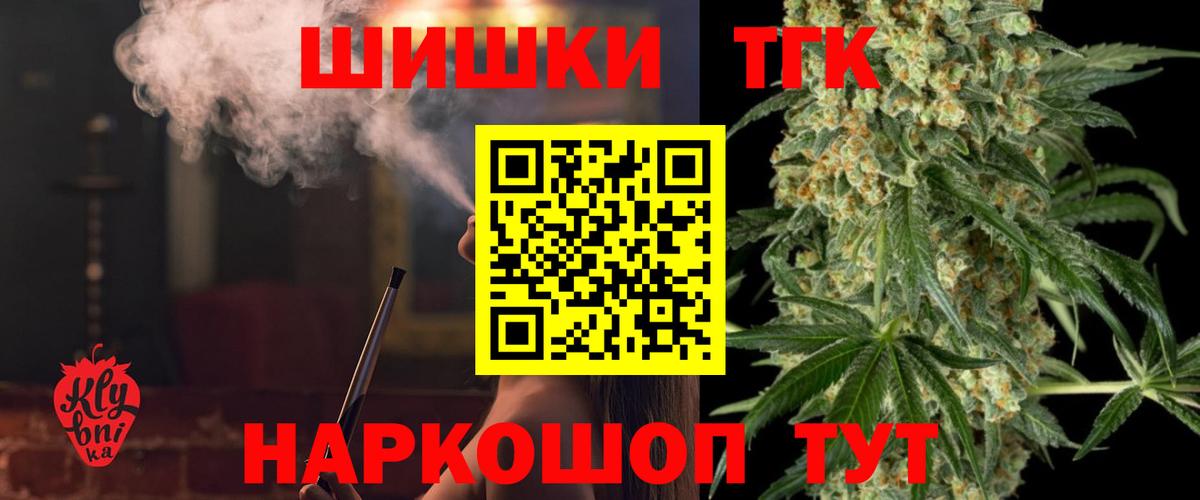 Марихуана White Widow  Марихуана THC 21%  Шишки марихуана план  Уфа  Вход с VPN 