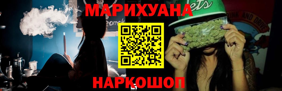Шишки марихуана Ganja Уфа